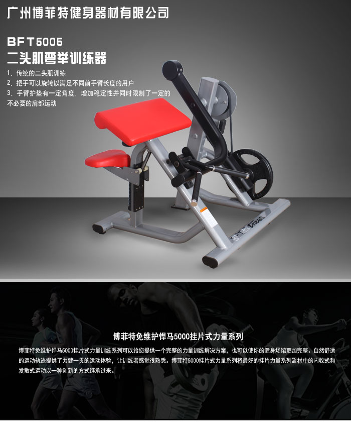 二頭肌樱桃视频污在线观看