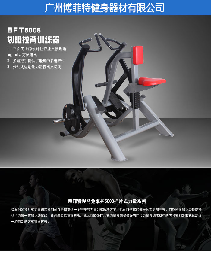 坐式拉背劃船樱桃视频污在线观看