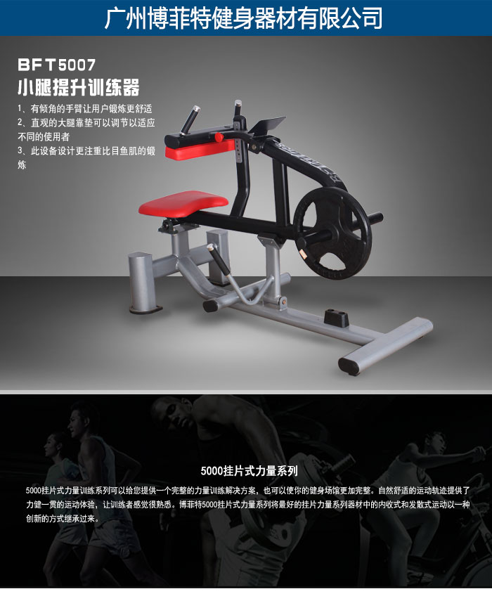 小腿提踵樱桃视频污在线观看