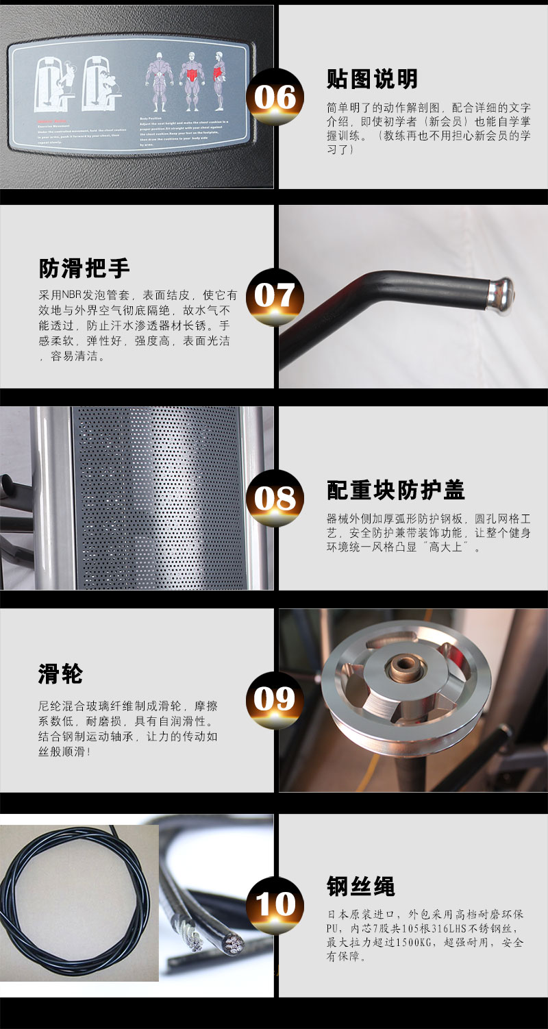 樱桃网站入口健身器材產品細節2