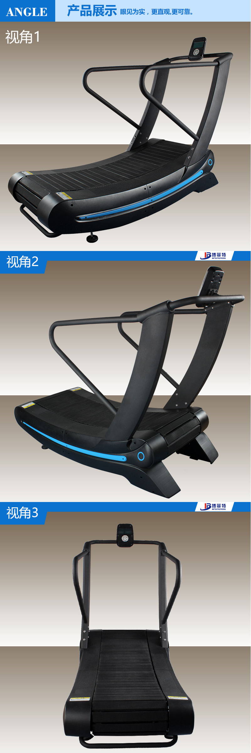 曲麵無動力跑步機