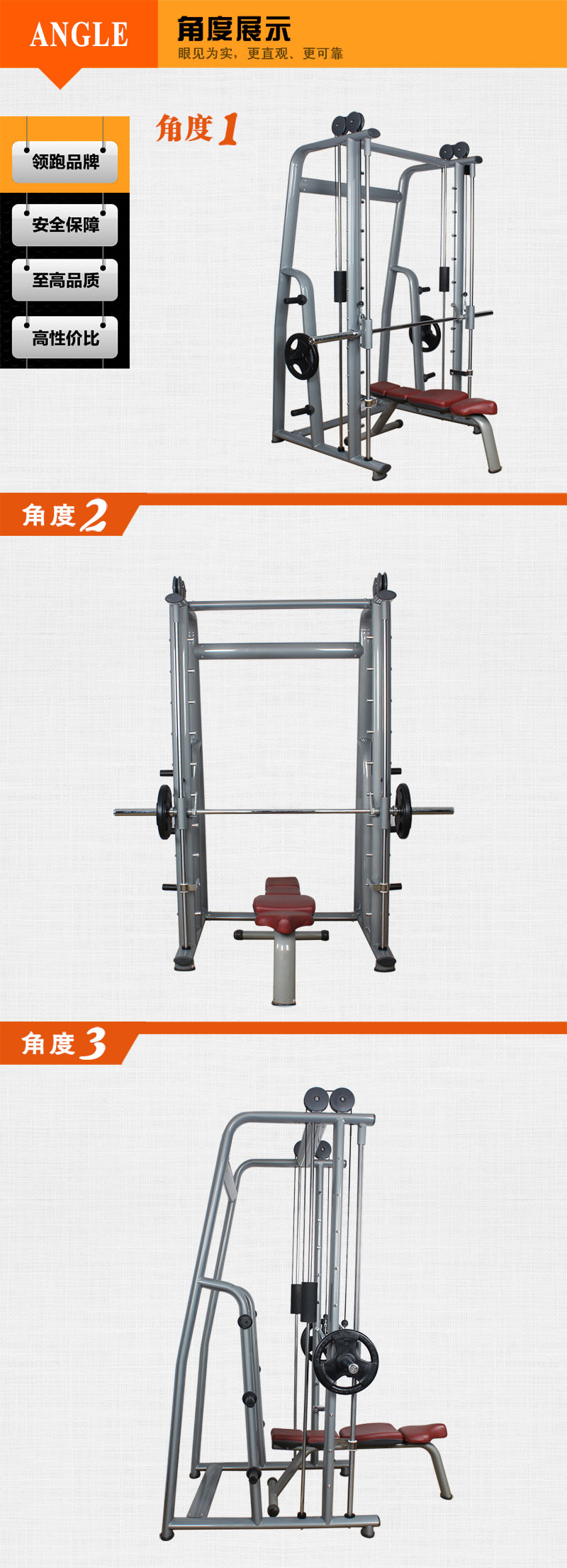 樱桃网站入口史密斯深蹲架