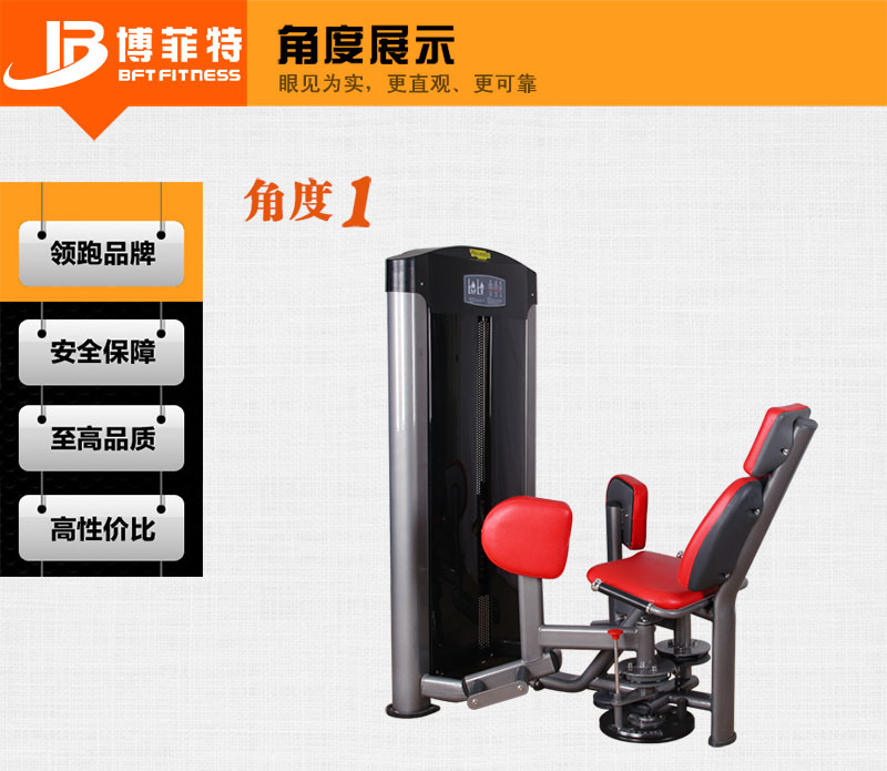 大腿內展樱桃视频污在线观看