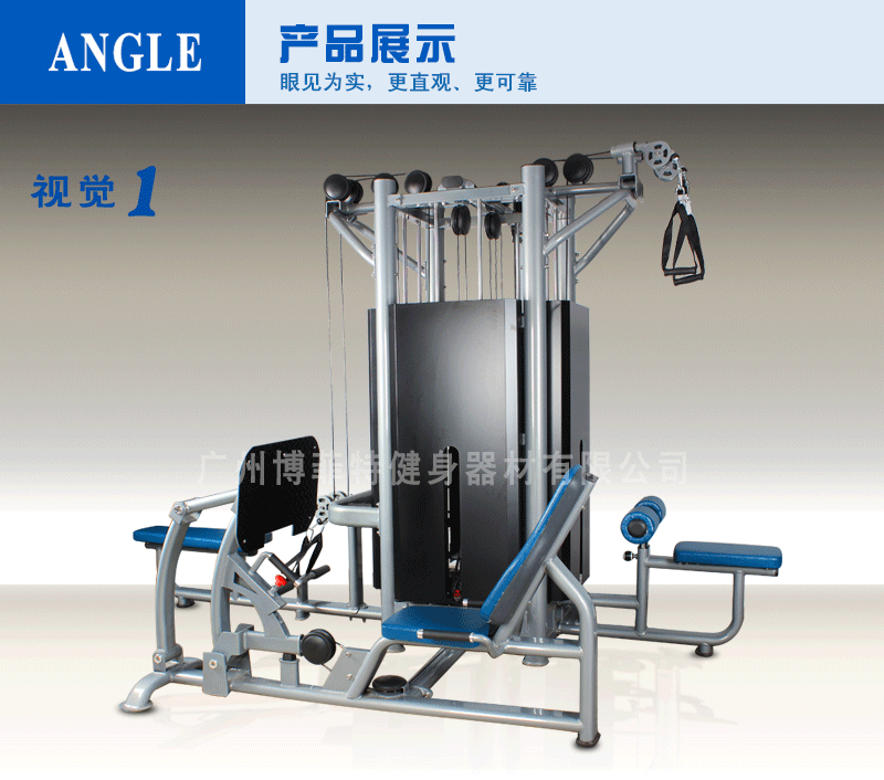 四站位綜合樱桃视频污在线观看