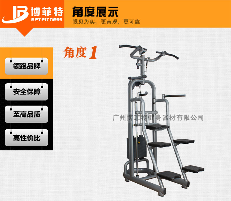 助力引體向上樱桃视频污在线观看