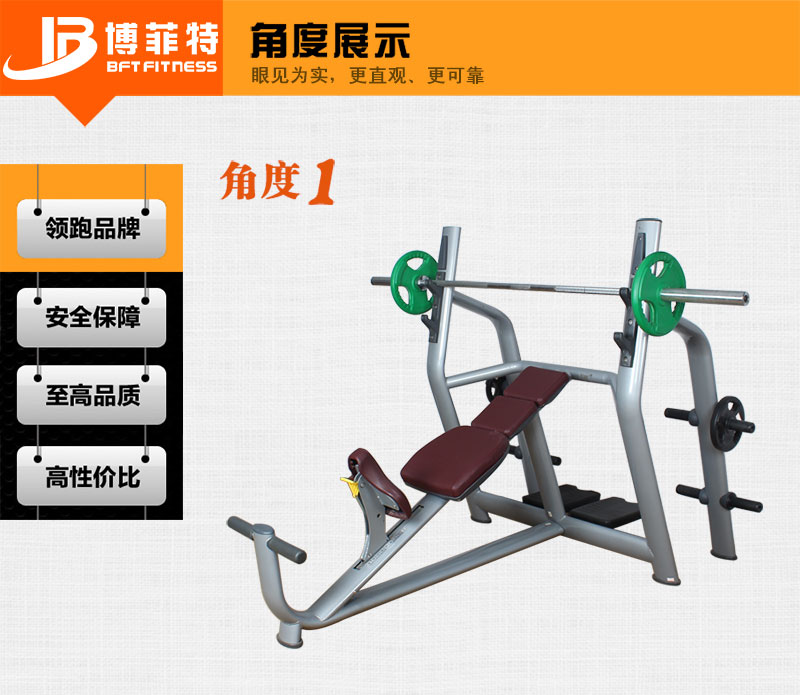 上斜臥推舉樱桃视频污在线观看