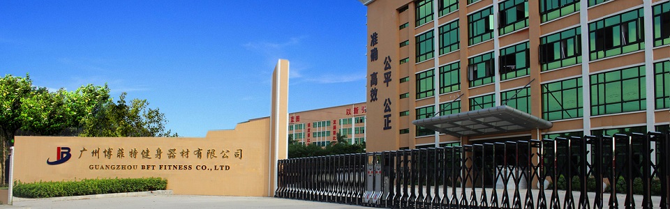 樱桃网站入口健身器材有限公司