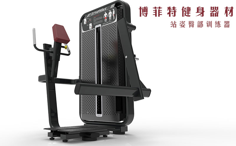 立式臀部髖部樱桃视频污在线观看