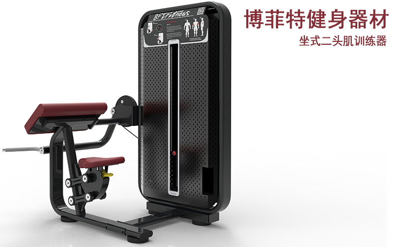 坐式二頭肌樱桃视频污在线观看