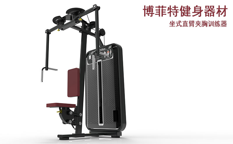 直臂夾胸樱桃视频污在线观看廠家批發直銷