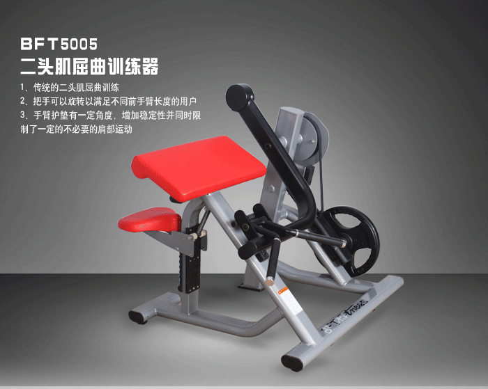 坐式二頭肌樱桃视频污在线观看