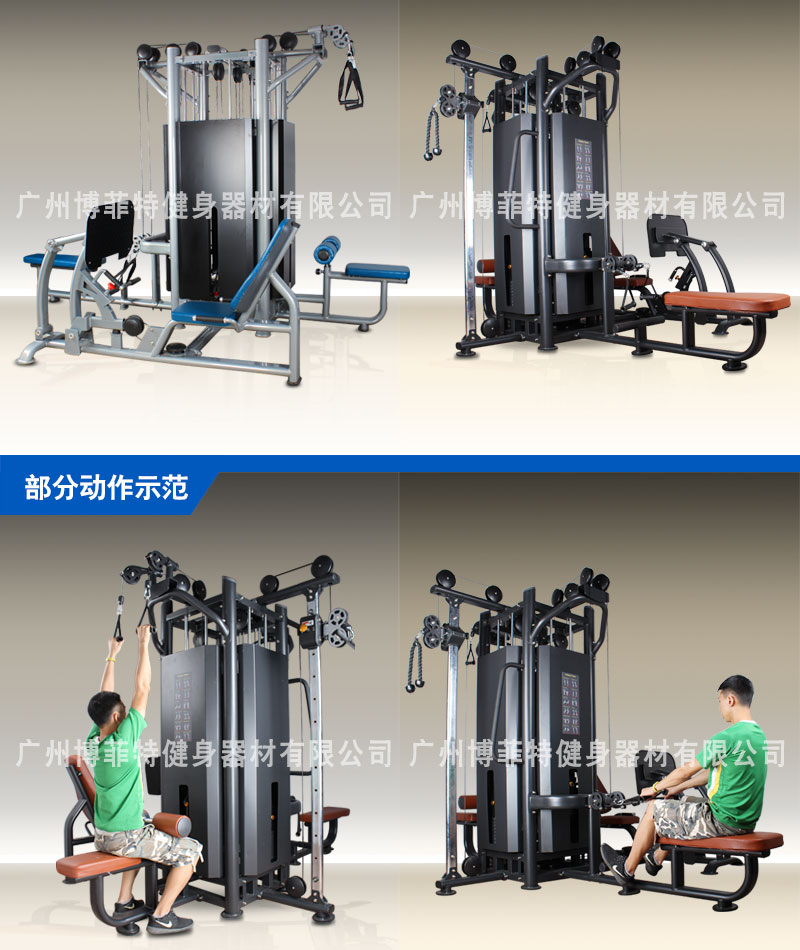 四站位綜合樱桃视频污在线观看