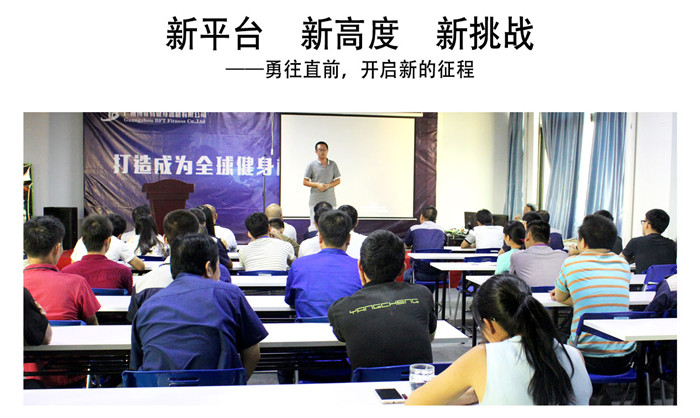 樱桃网站入口健身器械