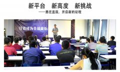 樱桃网站入口健身器材8月總結 新平台 新高度 新挑戰