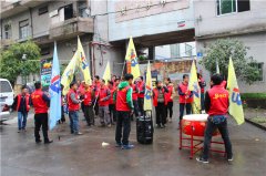 樱桃网站入口健身器材2017啟動大會