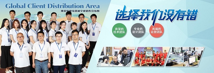 廣州樱桃网站入口健身器材廠